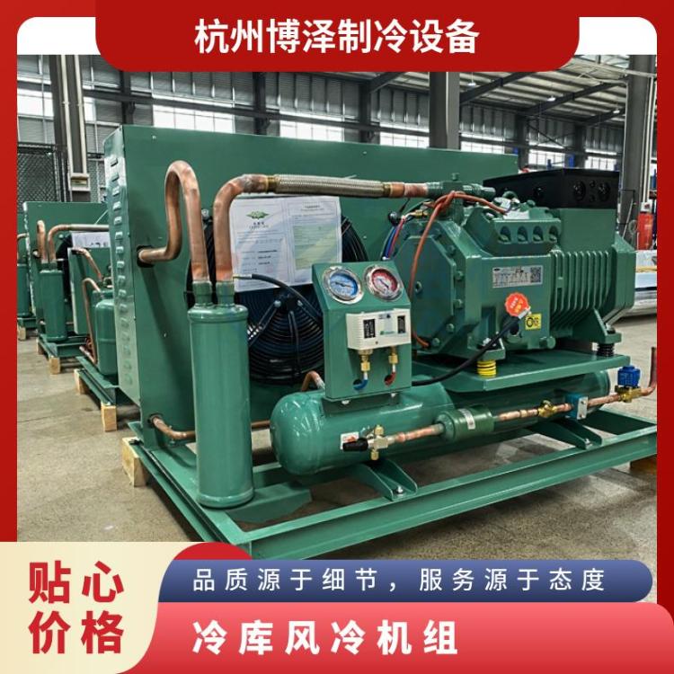 大明制冷DMZL压缩冷凝机组40匹6WD-40.2多年经验冷库机组变频