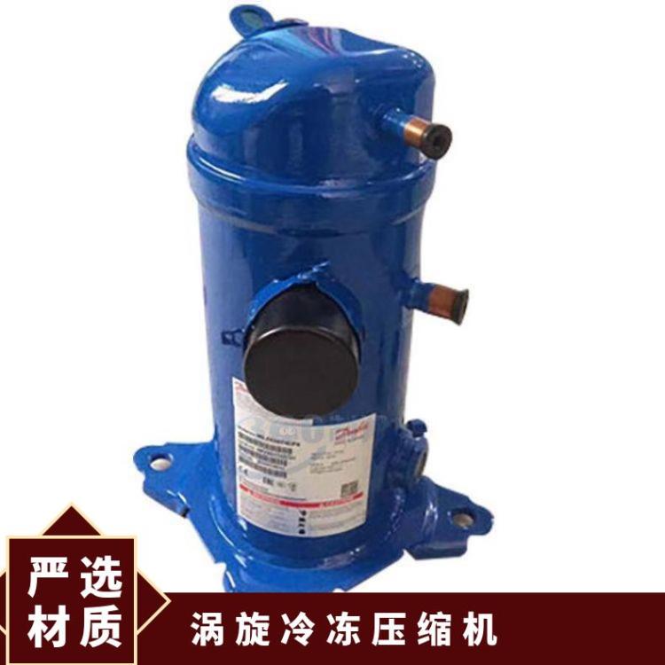 丹佛斯MLZ压缩机鱼类冷库MLZ048T4LC9A冷库内制冷机组出风口