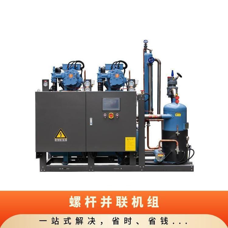 博润制冷冷水机粮食冷库HSN8591-160 低温单机螺杆机组