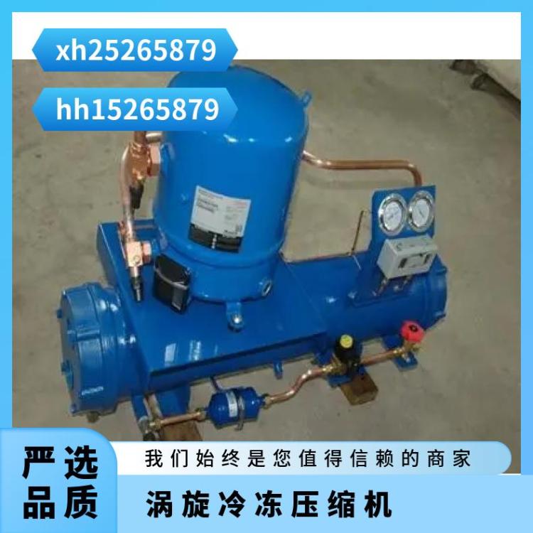 丹佛斯全封闭压缩机蛋品冷库MLZ200T4BC5冷库内制冷机组出风口