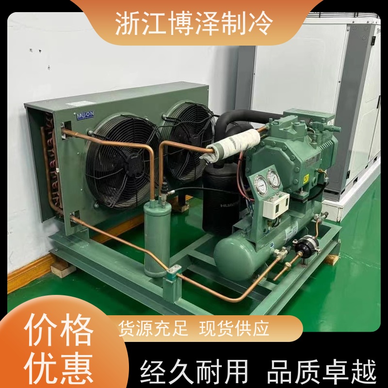 大明制冷 全新BFS31-151二三缸 中温5-15匹不带喷液 B6GE-40-40P/Q