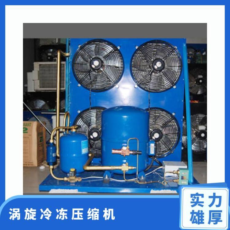 丹佛斯中高温压缩机农业冷库MLZ015T4LP9A冷库制冷机组原理图