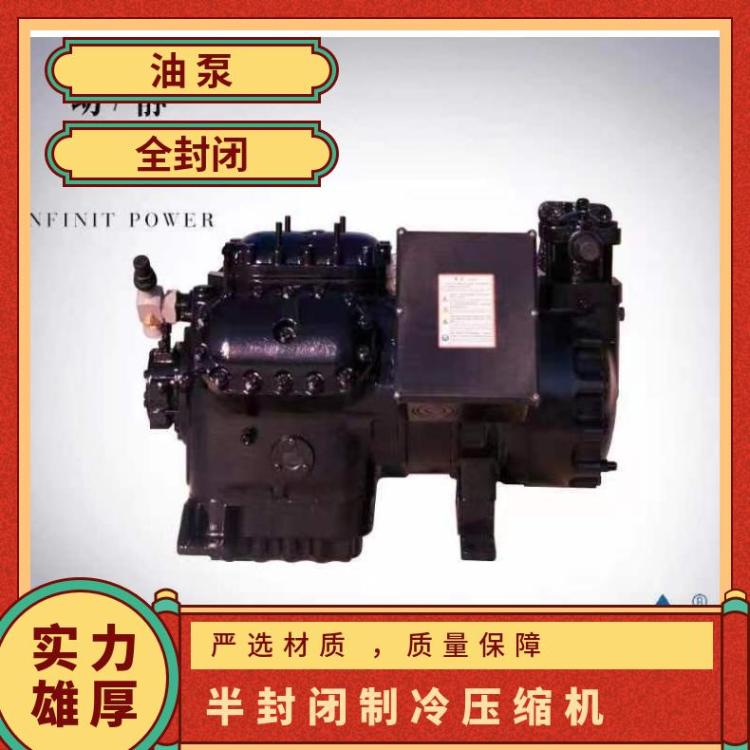 沈一冷冷冻设备S-0300小型冷库制冷机海鲜冻库