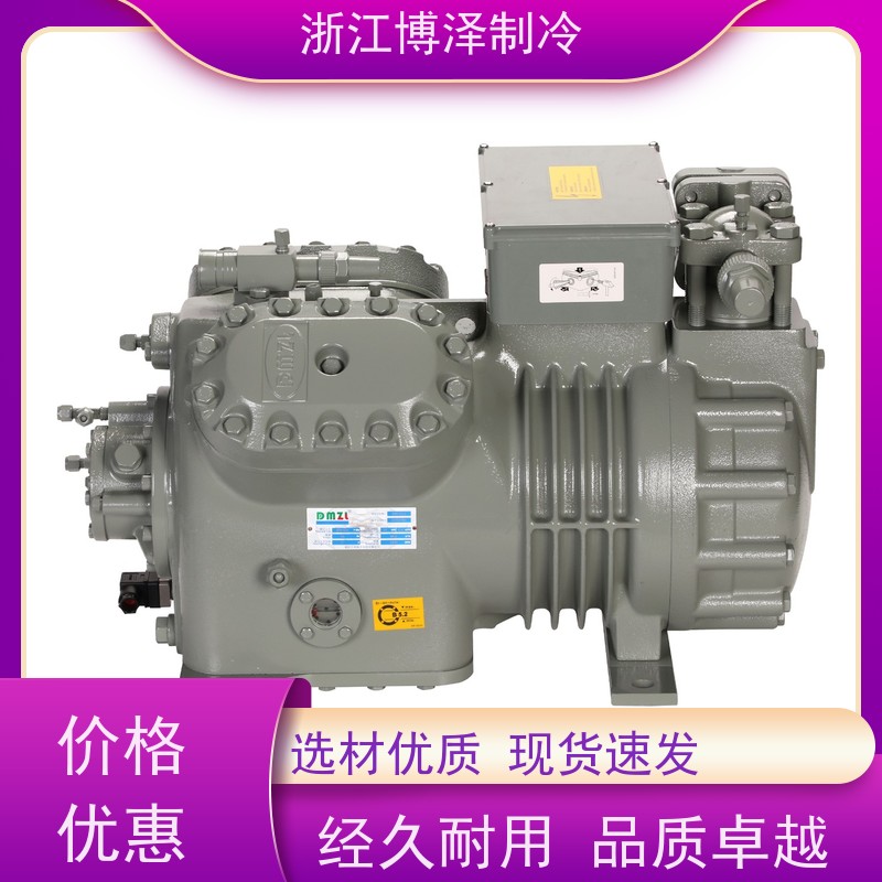 大明制冷 全新BFS31-151二三缸 中温5-15匹不带喷液 6WG-35.2