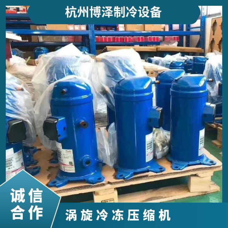 丹佛斯制冷设备配件肉禽类冷库MLZ066T4LC9A冷库设备制冷机组