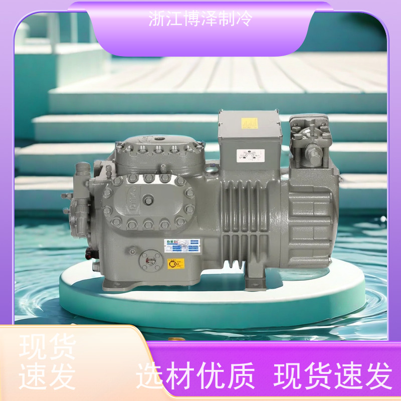 大明制冷 全新BFS31-151二三缸 制冷机组水冷 6WDS-30.2