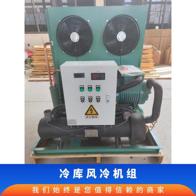 大明制冷DMZL冷冻设备25匹6WD-25.2换热量足冷库设备机组