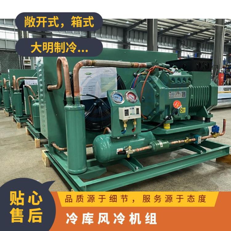 大明制冷DMZL活塞机组7匹4YG-7.2库存充足冷库风冷机组