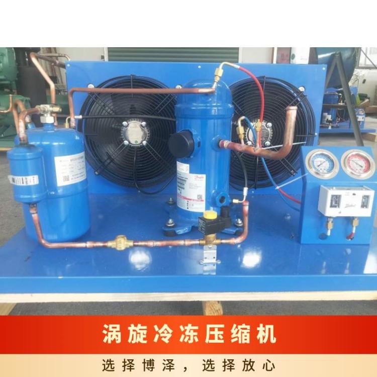 丹佛斯美优乐压缩机水果冷库MLZ015T4LP9A冷库制冷机组生产厂家