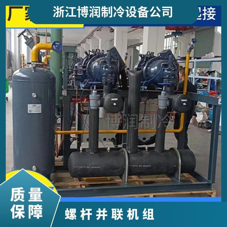 博润制冷空调机组冻结库HSN7451-60 低温三并联螺杆