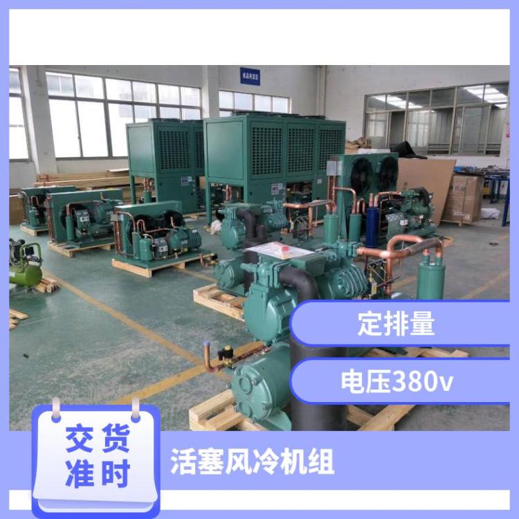 半封闭活塞式压缩机4G-30.2匹中高温风冷机组 冷库冷风机