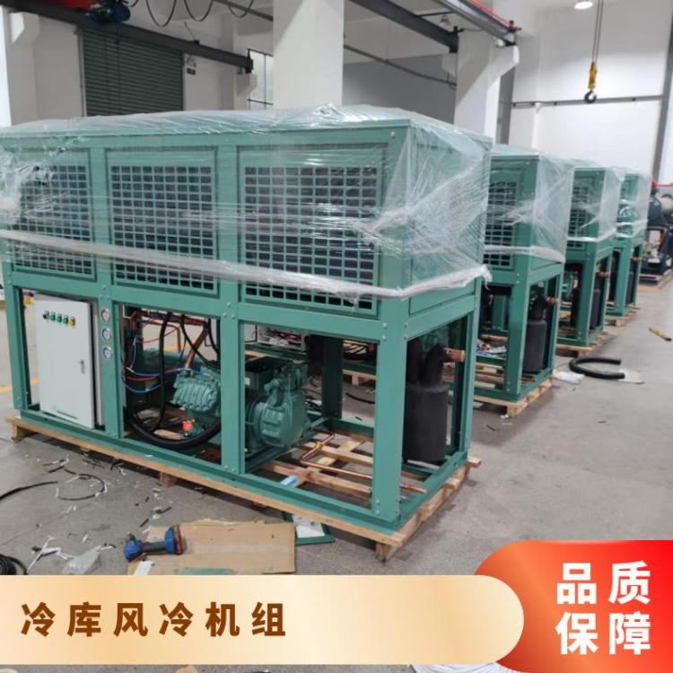 大明制冷DMZL冷库设备20匹4VD-20.2值得信赖冷库冷冻机组