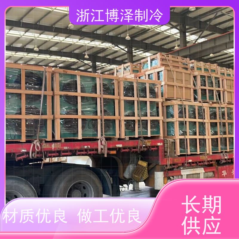 大明制冷4YG-20.2半封闭制冷机 中温R22/R507冷媒