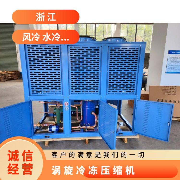丹佛斯中高温压缩机餐饮冷库MLZ045T4LC9A冷库内制冷机组出风口