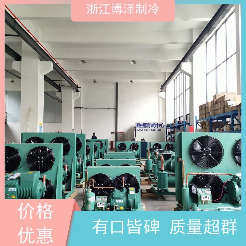 大明制冷 半封闭涡旋压缩机 中温5-15匹不带喷液 2YG-4.2