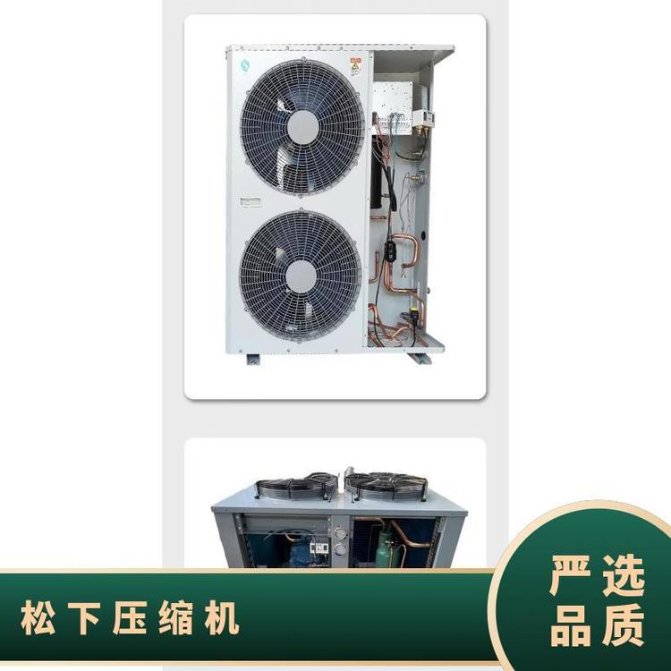 松洋涡旋压缩机博泽制冷冷库涡旋一体机新款3CB100SA0M