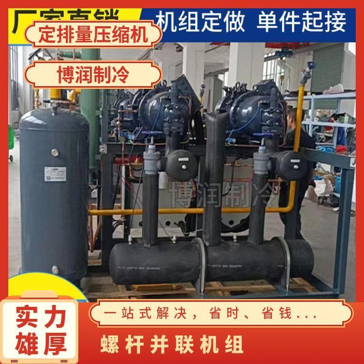 博润制冷制冷设备配件/附件粮食冷库HSN7471-75 高温单机螺