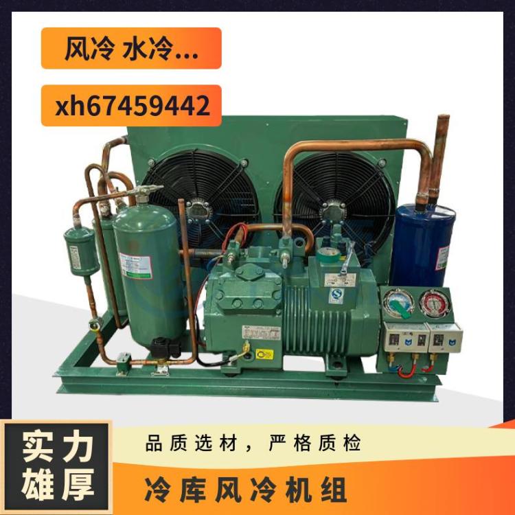 大明制冷DMZL冷冻设备50匹6WG-50.2多年经验制冷机组 冷库