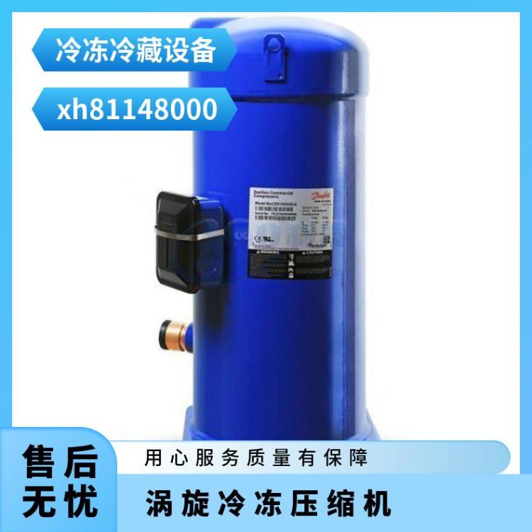 丹佛斯制冷设备配件双温冷库MLZ066T4LC9A冷库的制冷机组