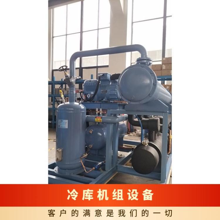 雪人莱富康冷水机组冻结库SP2H0800冷库的制冷机组