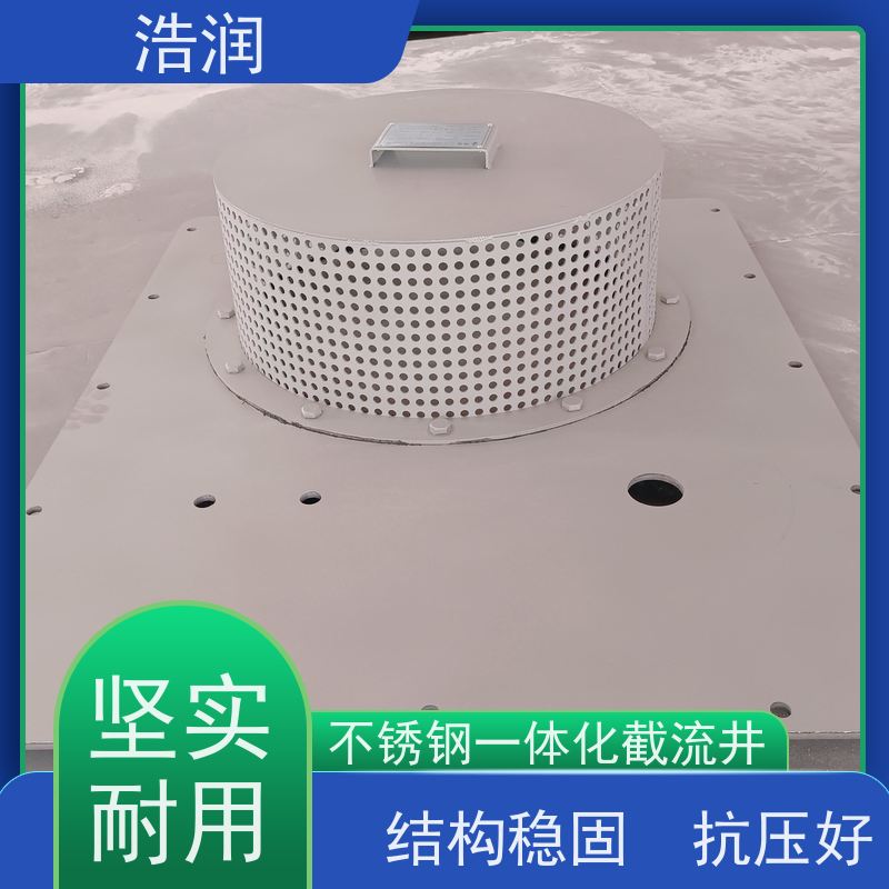 浩润 预制钢结构装配式蓄水池 EPDM隔膜冲洗系统 长期供应