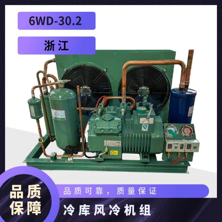 大明制冷DMZL冷藏冷冻机20匹4YG-20.2性价比高冷库机组变频