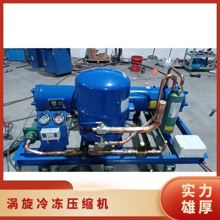 丹佛斯涡旋压缩机物流冷库MLM021T5LP9冷库制冷机组原理图