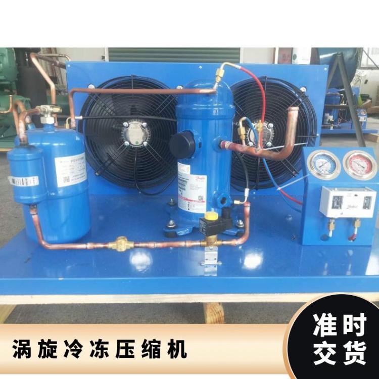 丹佛斯中高温压缩机水产冷库MLZ015T4LP9A冷库设备制冷机组