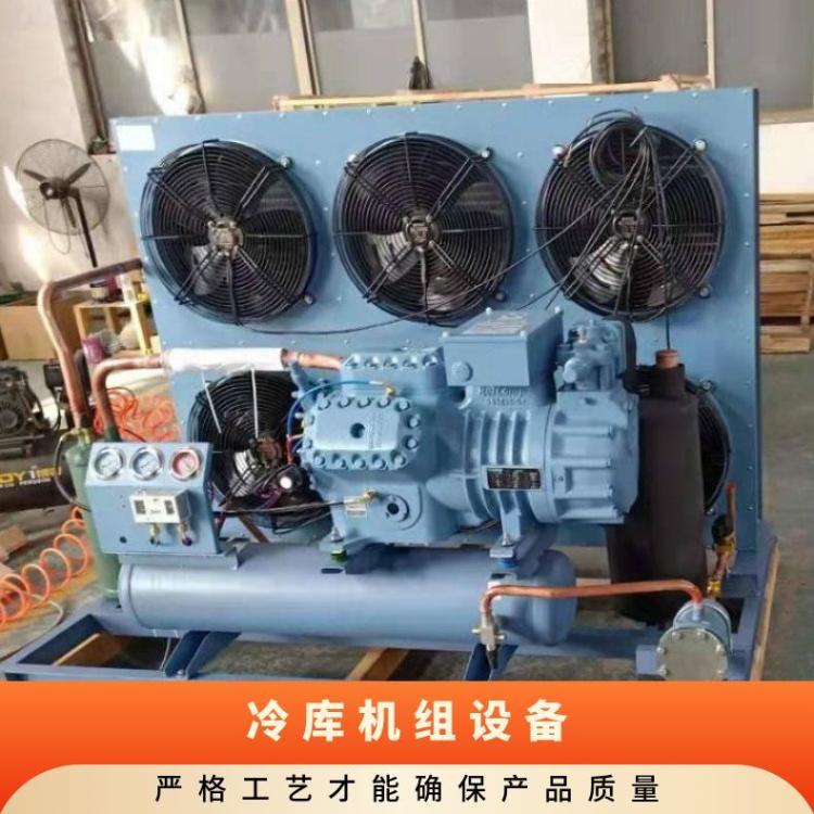 雪人莱富康螺杆单机双级压缩机茶叶冷库SP4LF0800高温冷库机组
