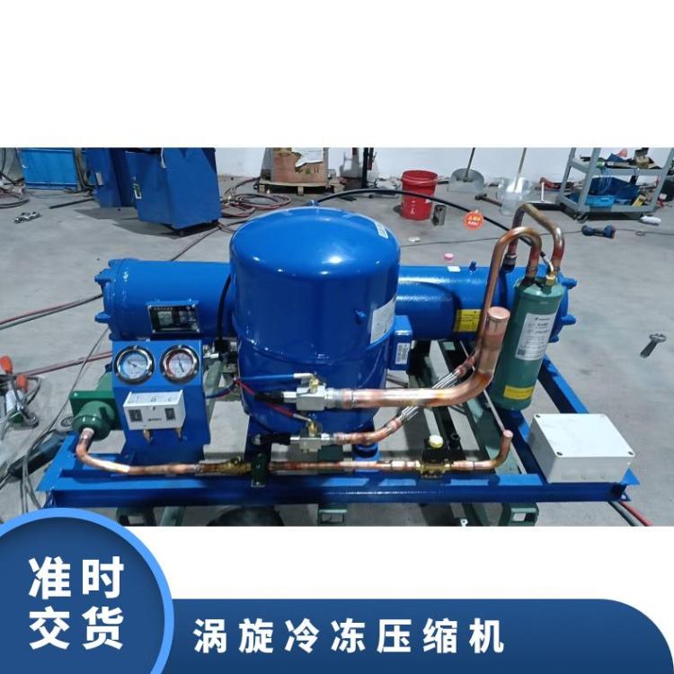 丹佛斯全封闭涡旋压缩机冷饮冷库MLZ030T4LC9A冷库 制冷机组