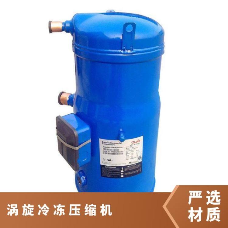 丹佛斯冷冻设备蛋品冷库MLZ048T4LC9A冷库 制冷机组