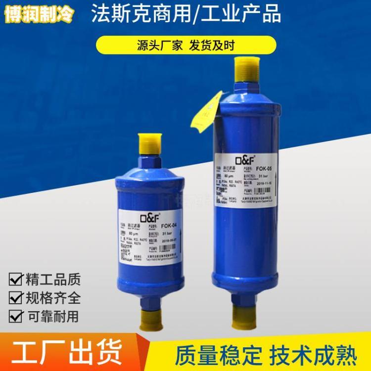 欧达法斯克E50W卧式储液器E50W-150活塞机组配件