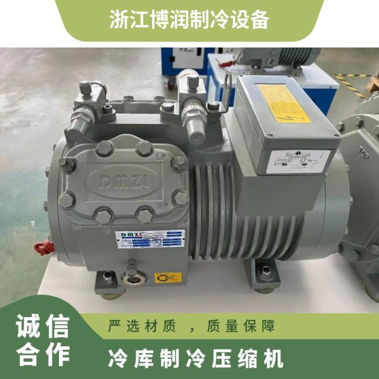 大明冷冻设备3匹2YD-3.2小二缸活塞压缩机物流库