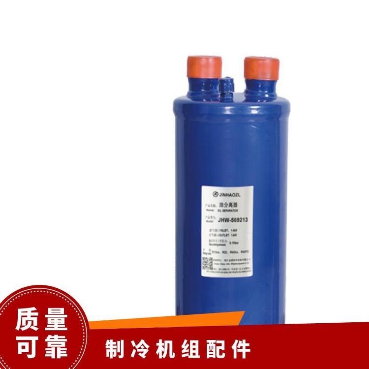 众拓冷水机离心式高效油分冷冻机组配件卧式储液器