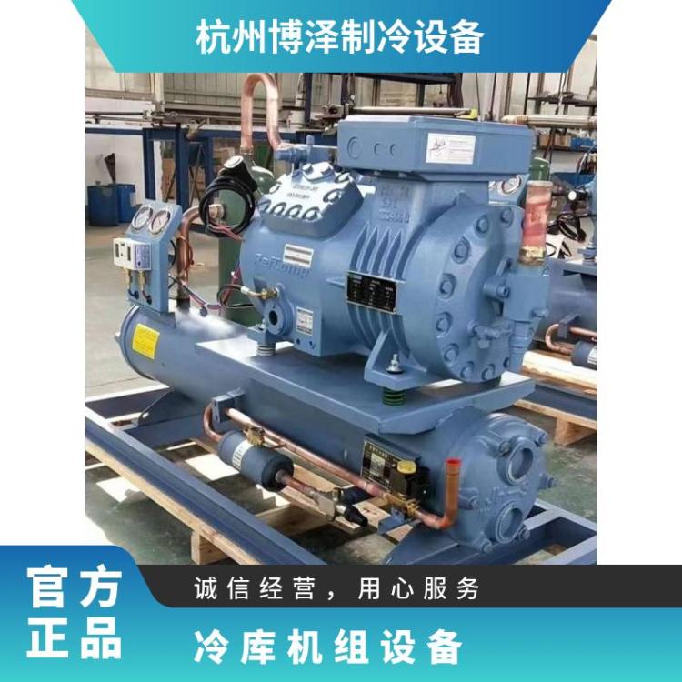 雪人莱富康螺杆单机双级压缩机蔬果冷库SP4L1500冷库冷凝机组