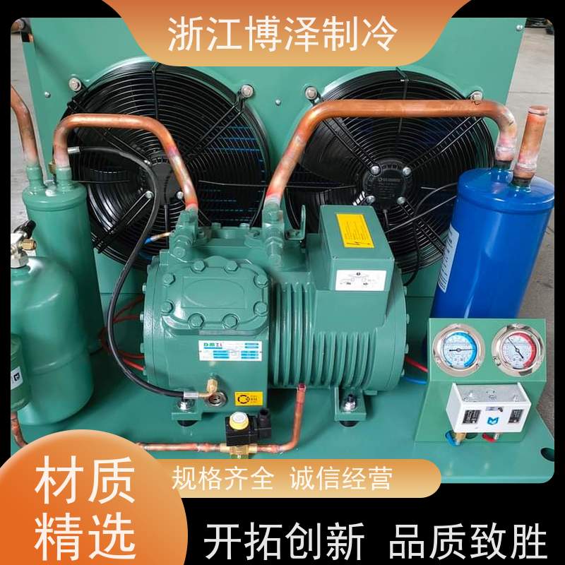 大明制冷 DMZL U型箱式顶出风 老牌压缩机生产厂家 B4PES-15-40P-B