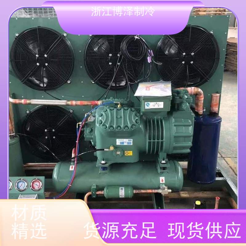大明制冷 半封闭涡旋压缩机 中温5-15匹不带喷液 B4VES-10-40P-B