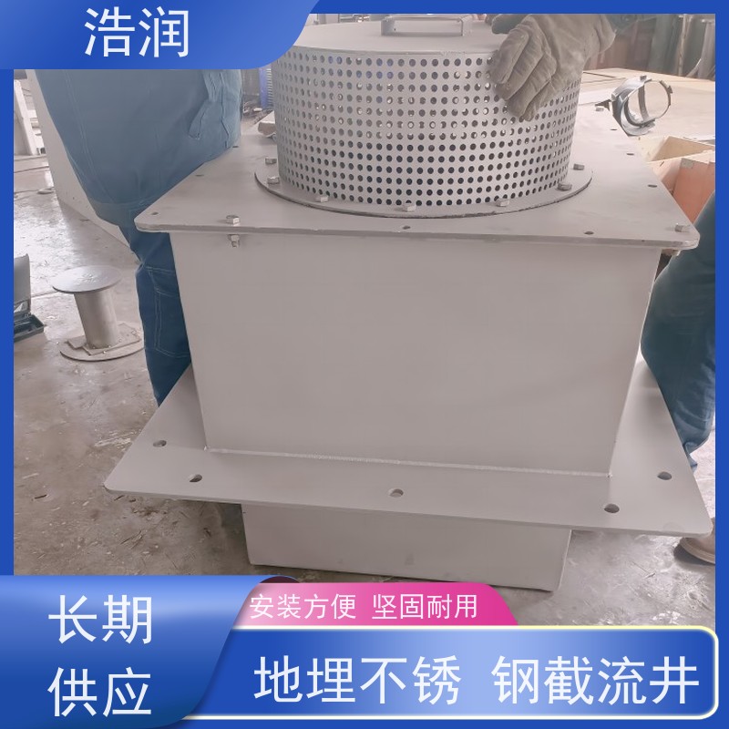 浩润 预制钢结构装配式蓄水池 真空冲洗系统 应用广泛