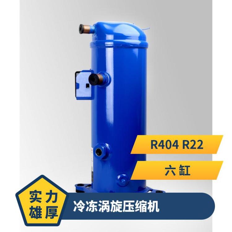 丹佛斯冷冻设备高温MLM058T4LC9风冷机组1450