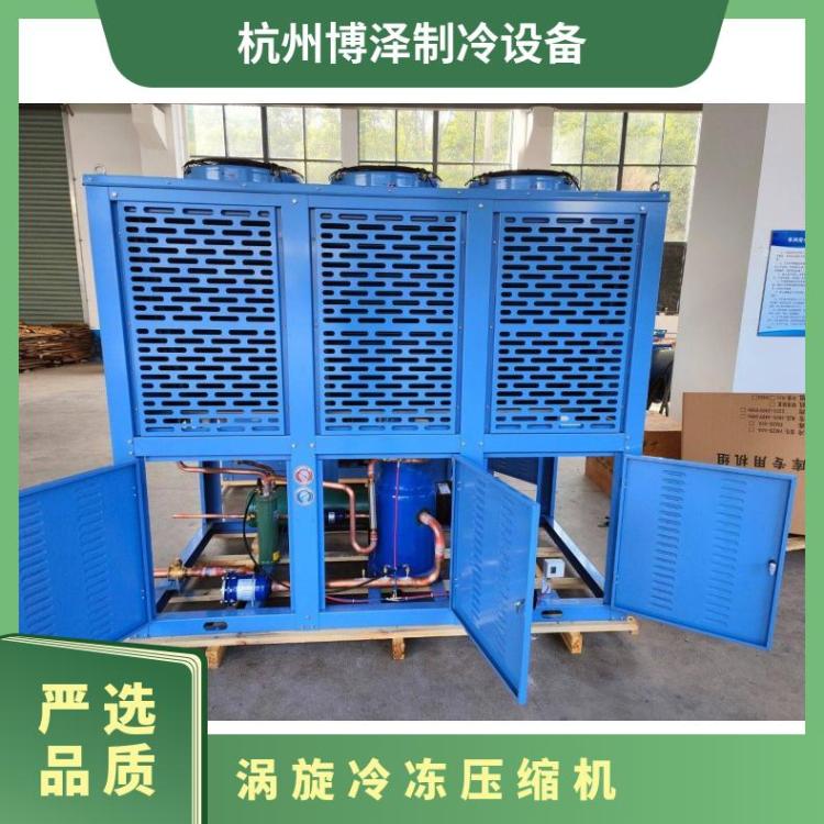 丹佛斯空调机组工业冷库MLZ200T4BC5冷库制冷机组