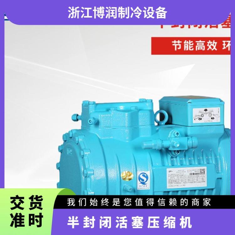 比维柯冷冻设备冷量大15匹BBF4H-15.2ZR小型冷库制冷机