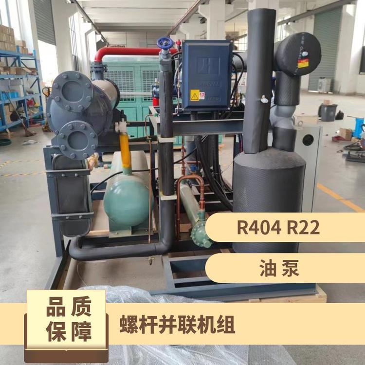 博润制冷空调机组性能好换热量足HSN8561-110 高温单机螺杆