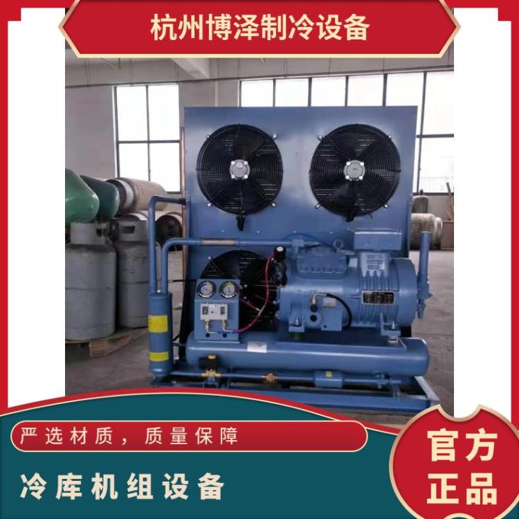 雪人莱富康冷库机组冷却库SP4HF2000冷库冷凝机组
