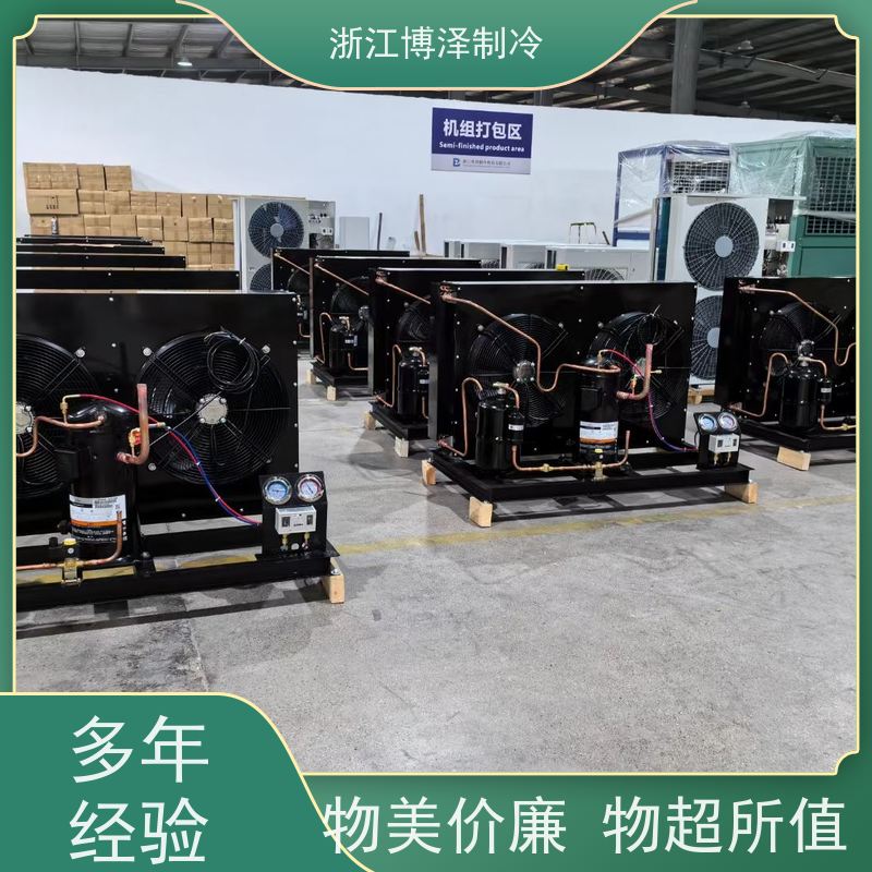 大明制冷 DMZL U型箱式顶出风 冷库保鲜冷藏冷冻压缩机 B4GE-23-40P/Q