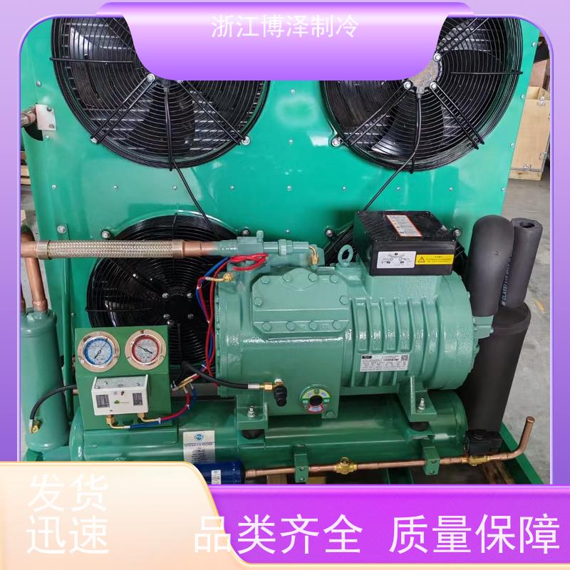 大明制冷 RFC螺杆并联机组 风冷小二缸机 B4DES-5-40S-B