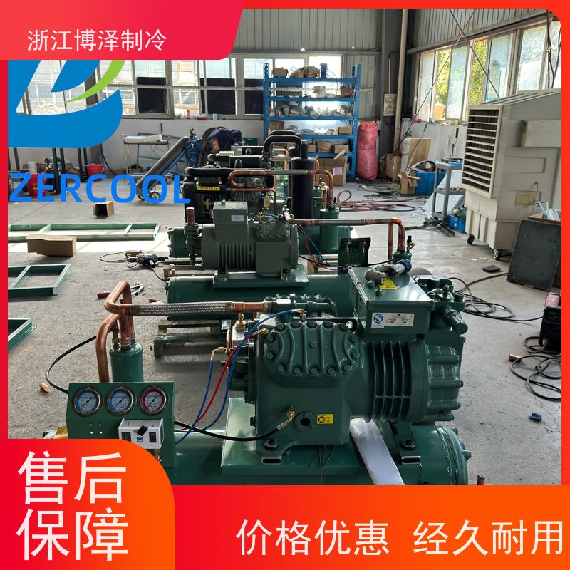 大明制冷 DMZL U型箱式顶出风 中温5-15匹不带喷液 B4NES-20-40P-B