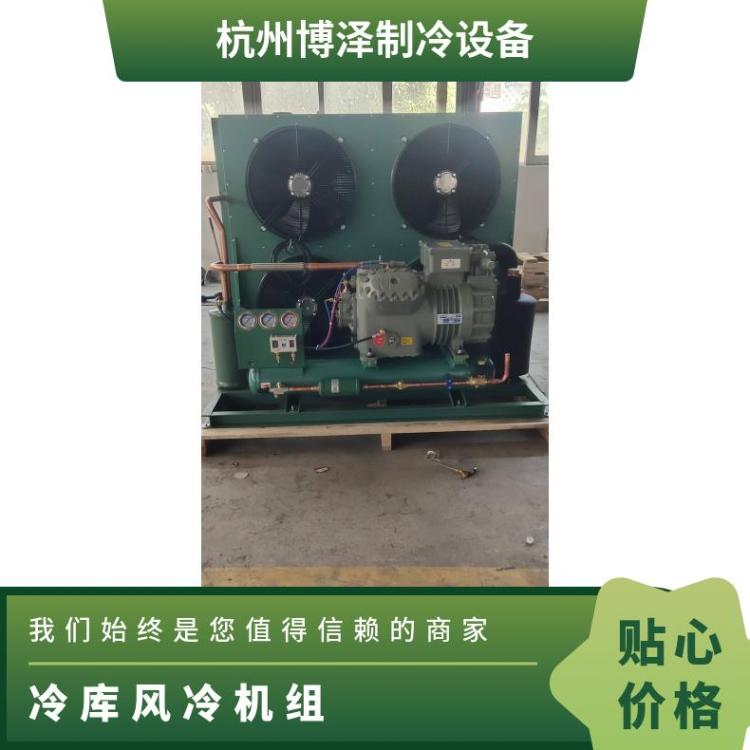 大明制冷DMZLV型制冷机组30匹6WD-30.2多年经验冷库机组品牌