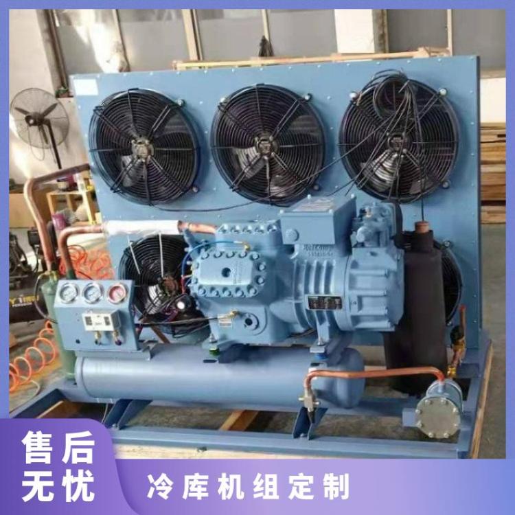 冷库机组定制 风量4300m3/h 制冷 型号NJQFF1.5ZG/WHJK 功率220V