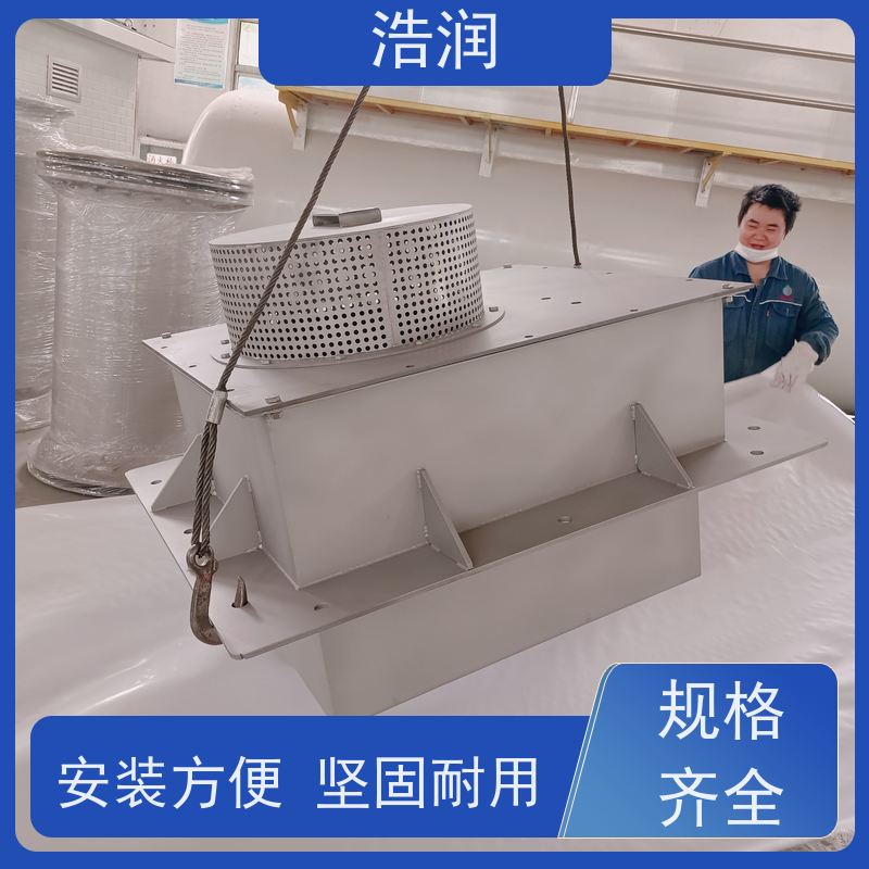 浩润 钢结构蓄水池 EPDM隔膜冲洗系统 长期供应