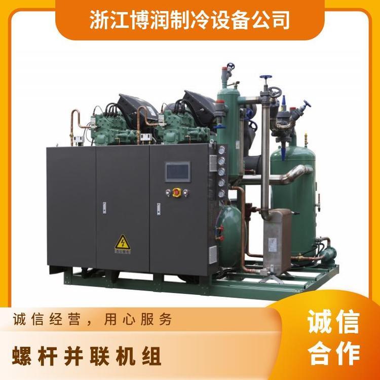 博润制冷其他制冷设备压缩冷凝机组HSN5363-30 高温两并联